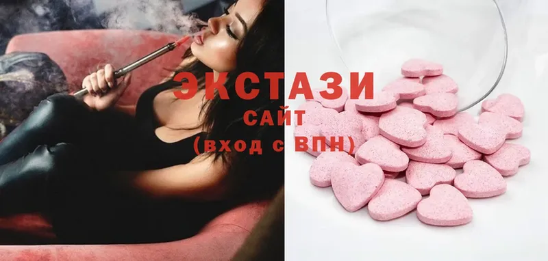 Ecstasy диски  ссылка на мегу ONION  Богучар 