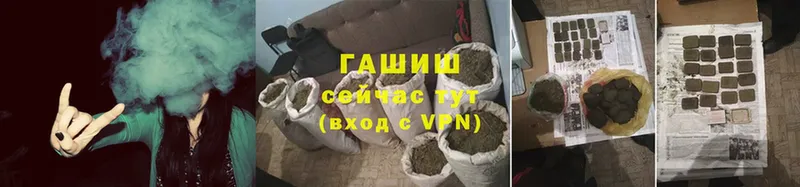 ГАШИШ Cannabis  Богучар 