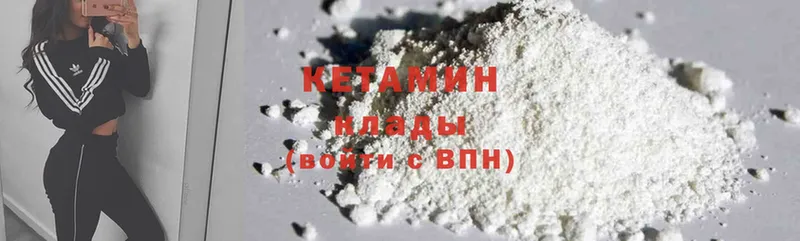 продажа наркотиков  Богучар  Кетамин ketamine 