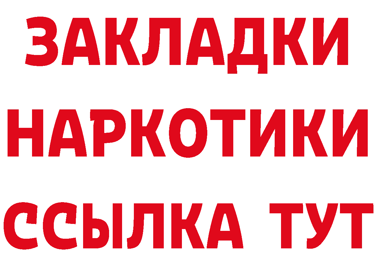 ТГК концентрат зеркало мориарти mega Богучар