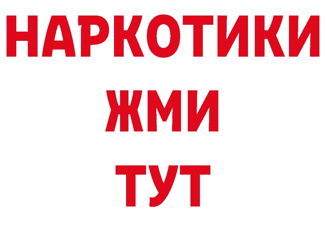 Названия наркотиков это состав Богучар