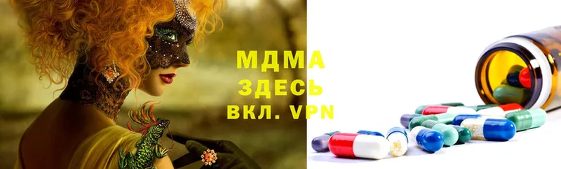 как найти закладки  Богучар  гидра онион  MDMA кристаллы 