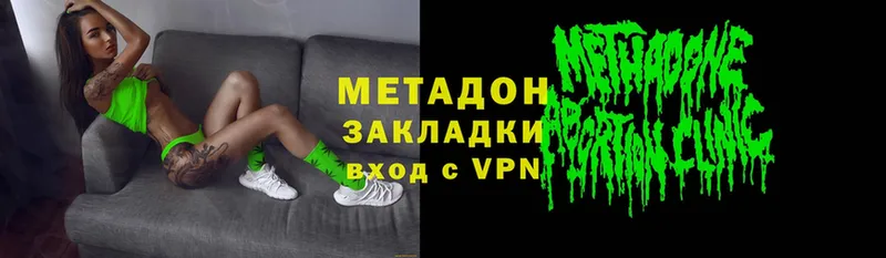 МЕТАДОН VHQ  blacksprut вход  Богучар 